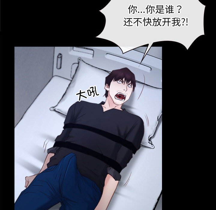 第24话 第 68 页