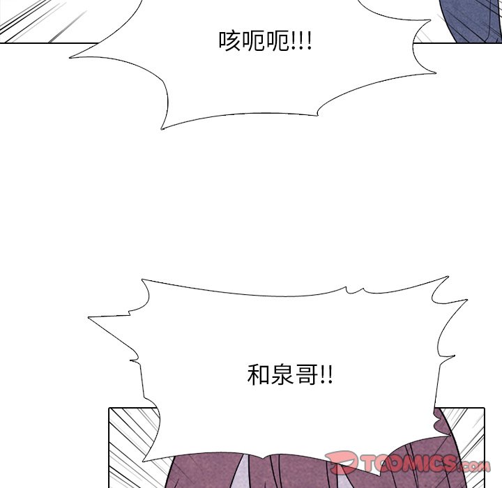 第264话 第 42 页