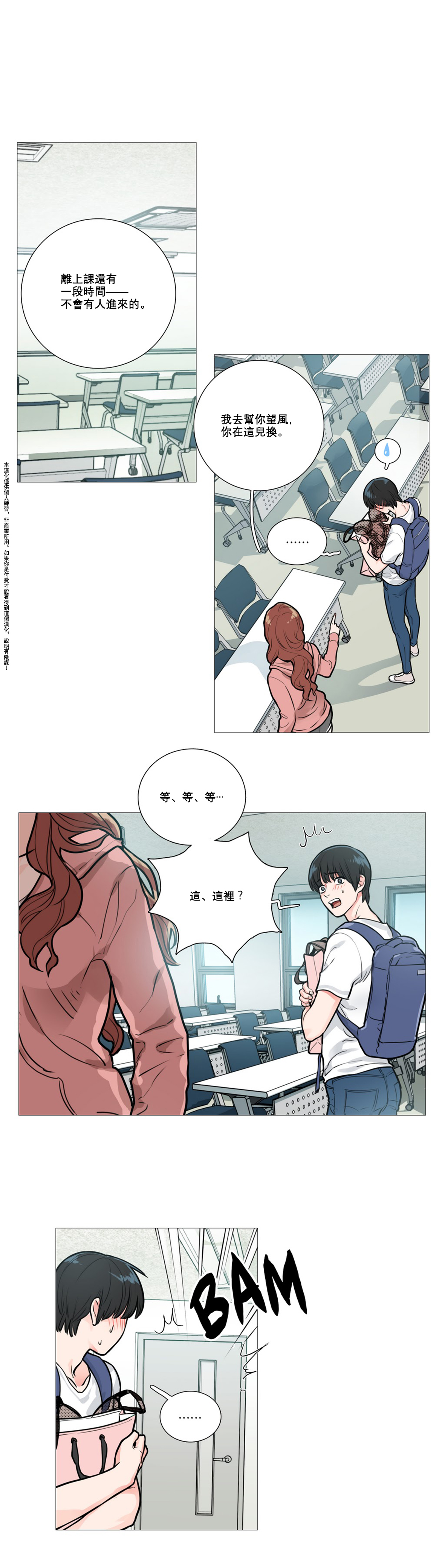 第1话 第 149 页