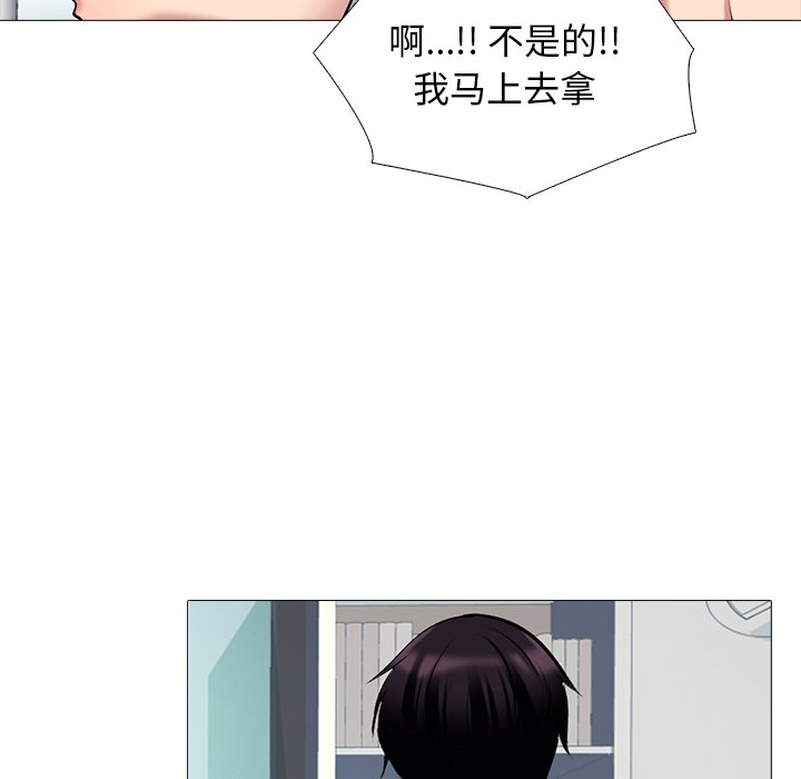 第65话 第 51 页