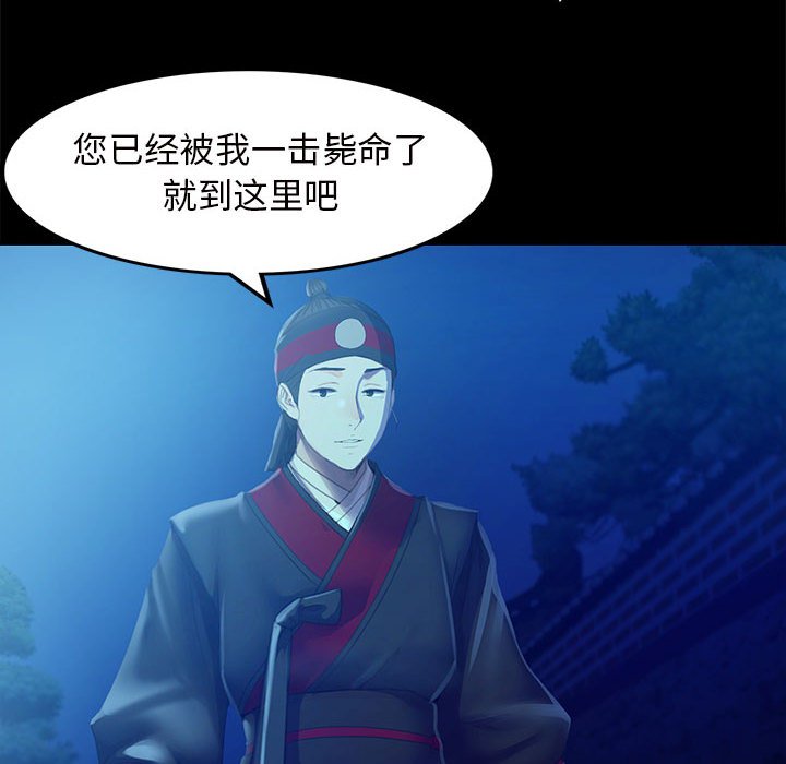 第3话 第 113 页