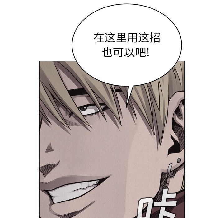 第25话 第 90 页