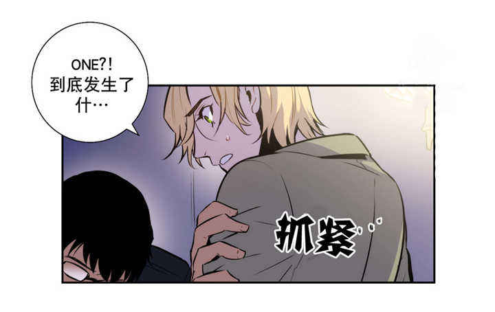 第51话 第51话 第 7 页
