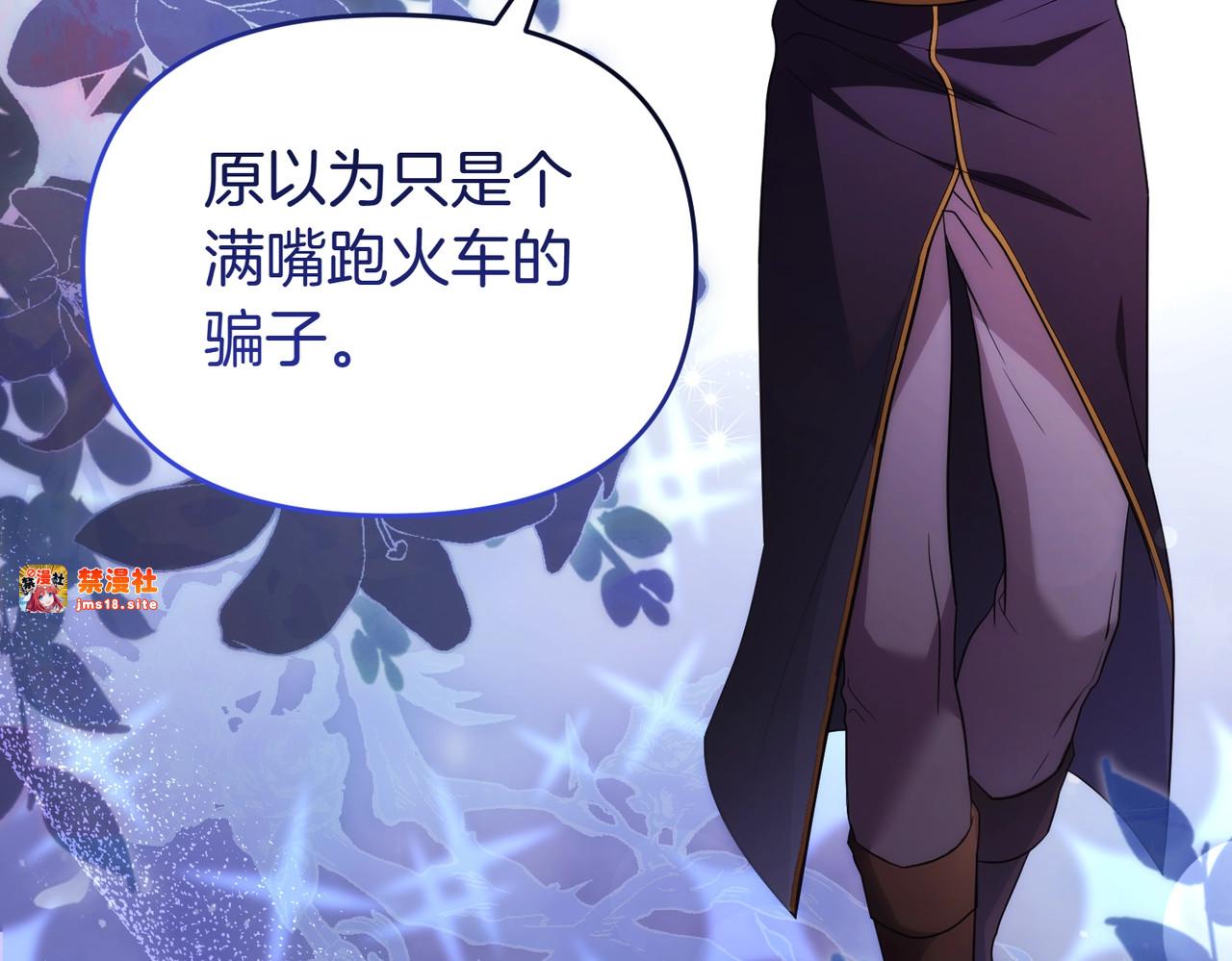 第44话 治疗 第 167 页
