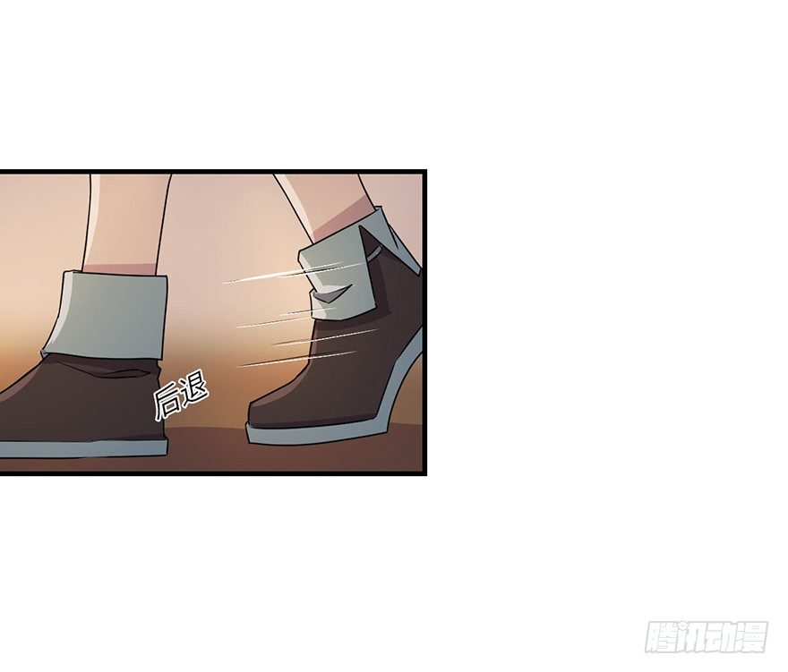 贵人相助 第 28 页