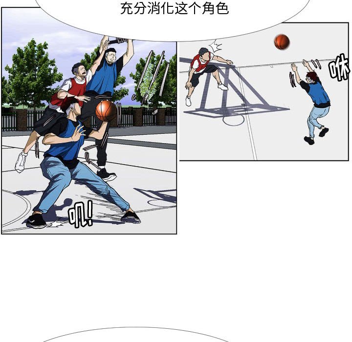 第28话 第 17 页