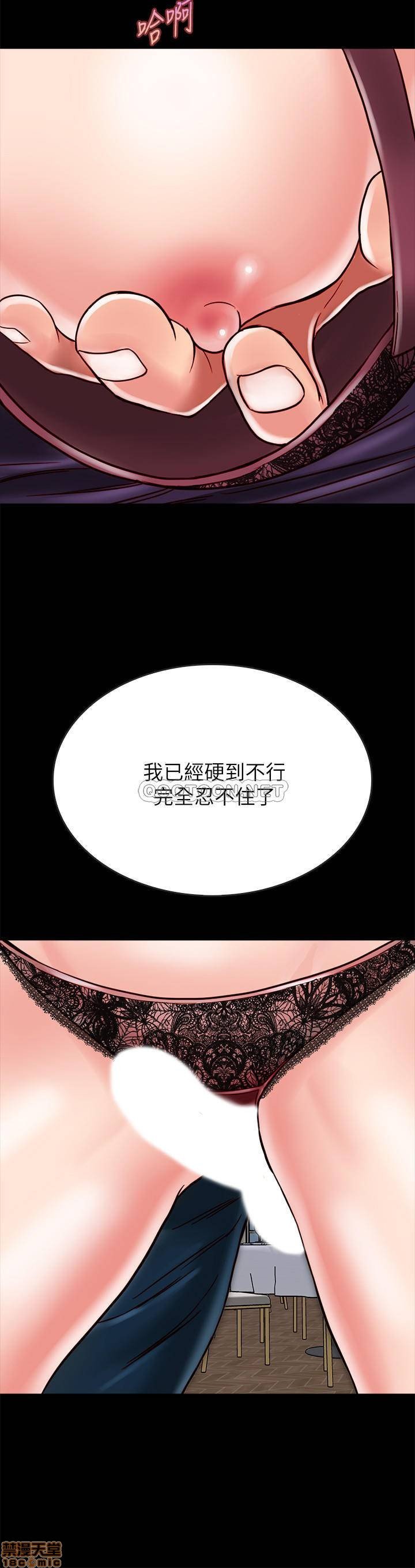 第14话14 第 29 页