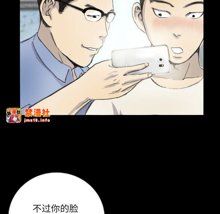 第5话 第 53 页