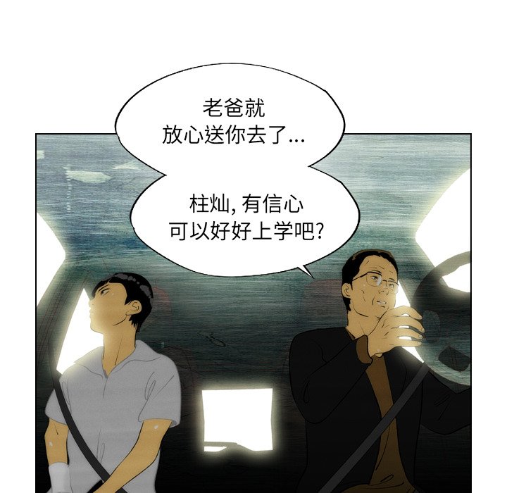 第5话 第 39 页