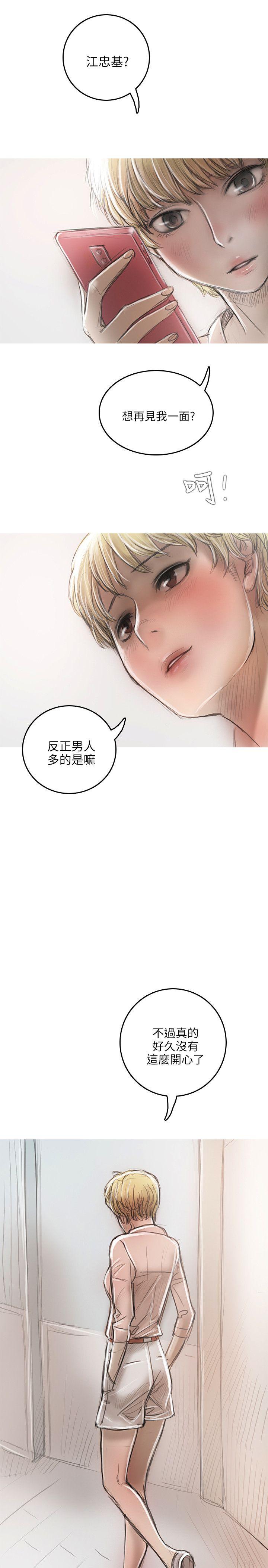第15话 第 15 页