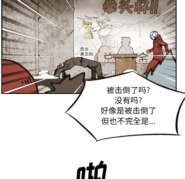 第71话 第 49 页
