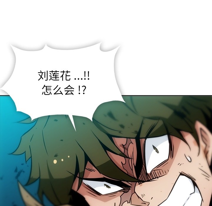 第37话 第 57 页