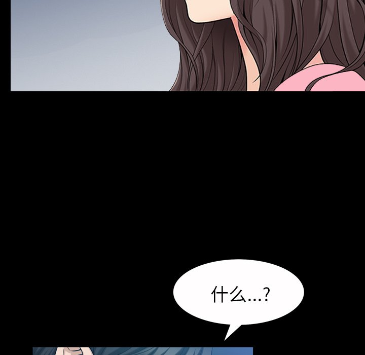 第 40 话 第 80 页