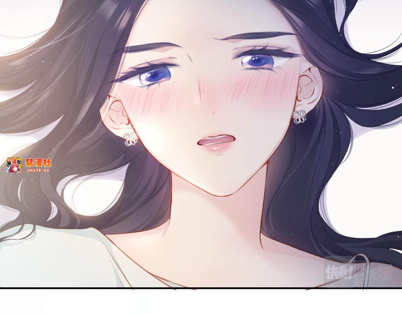 第109话 失控 第 15 页