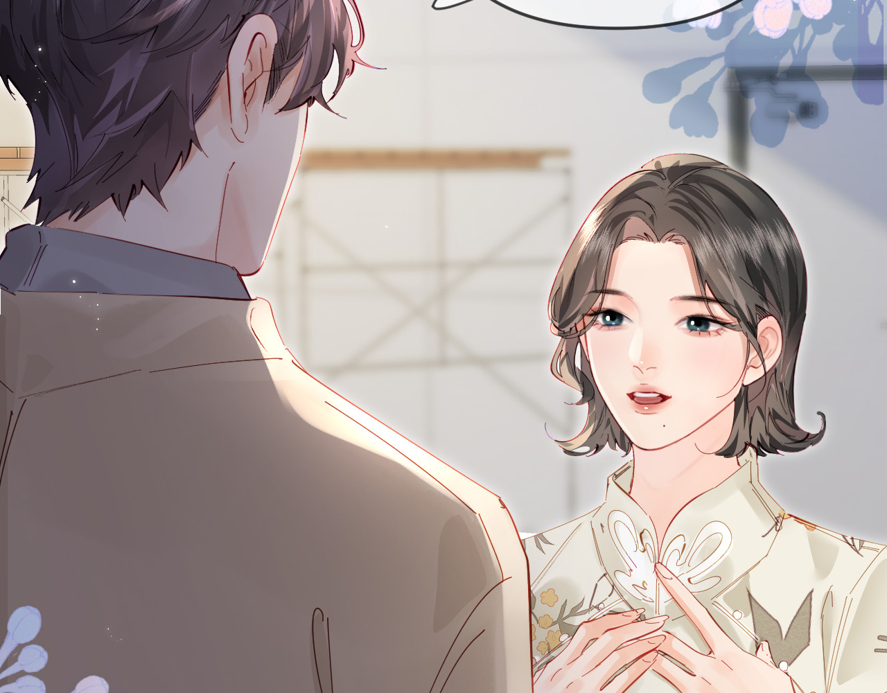 第67话 夫妻试戏 第 4 页