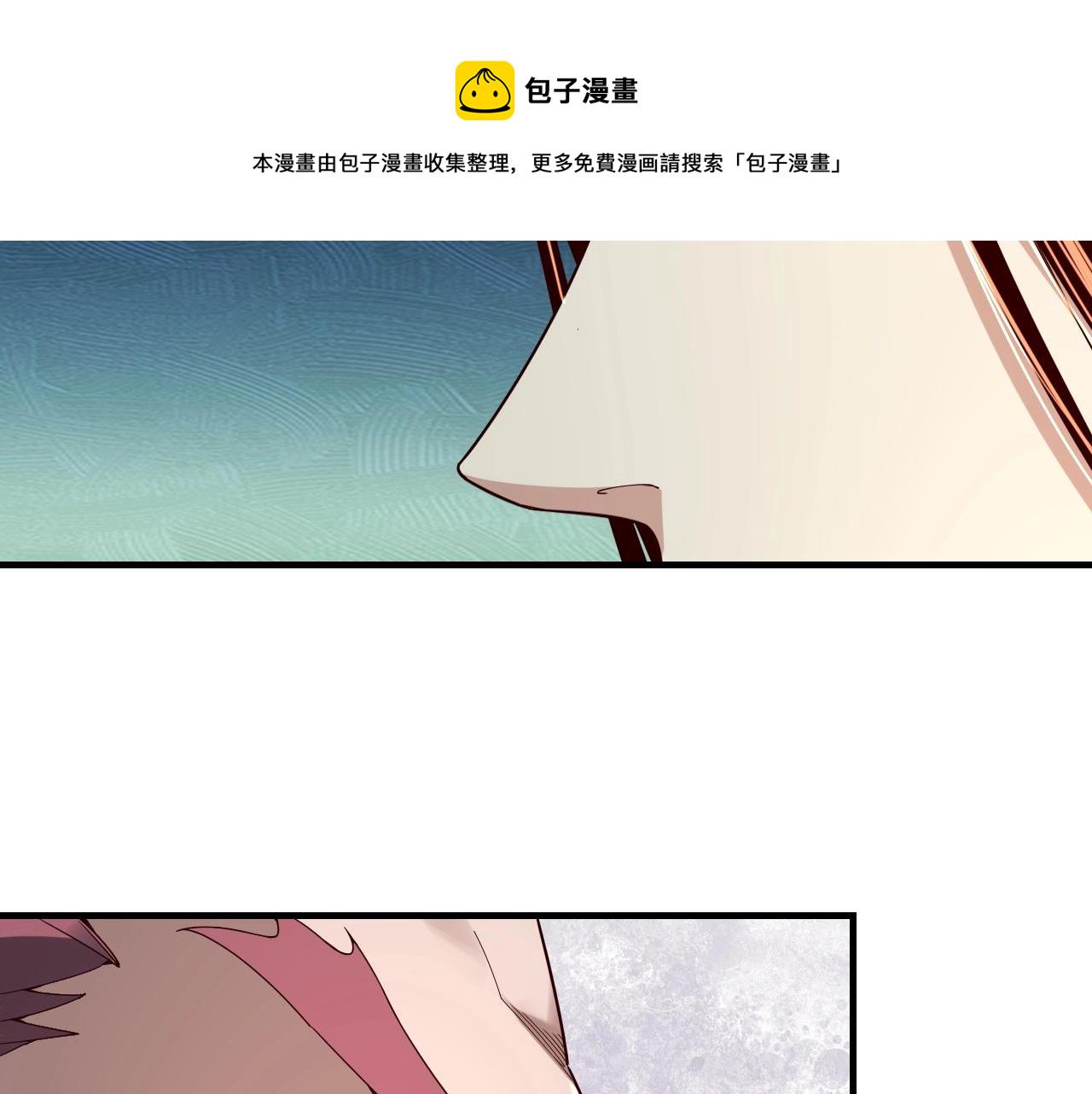 第15话 顺昌逆亡！ 第 10 页