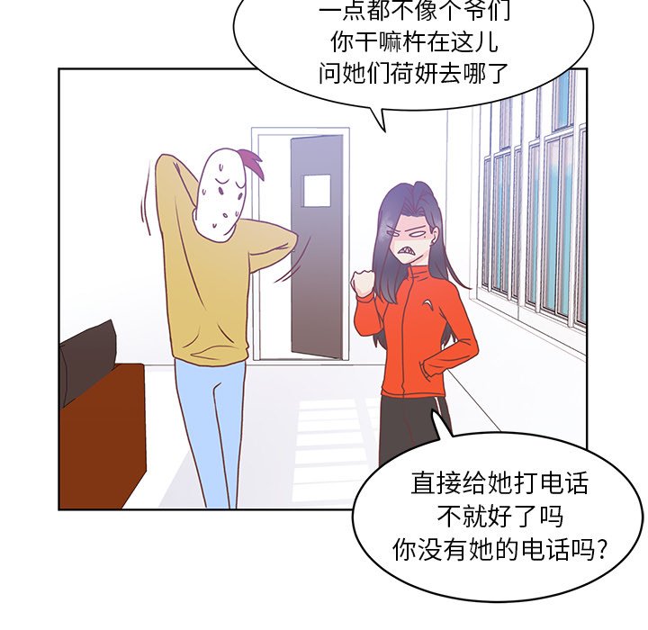 第47话 第 7 页