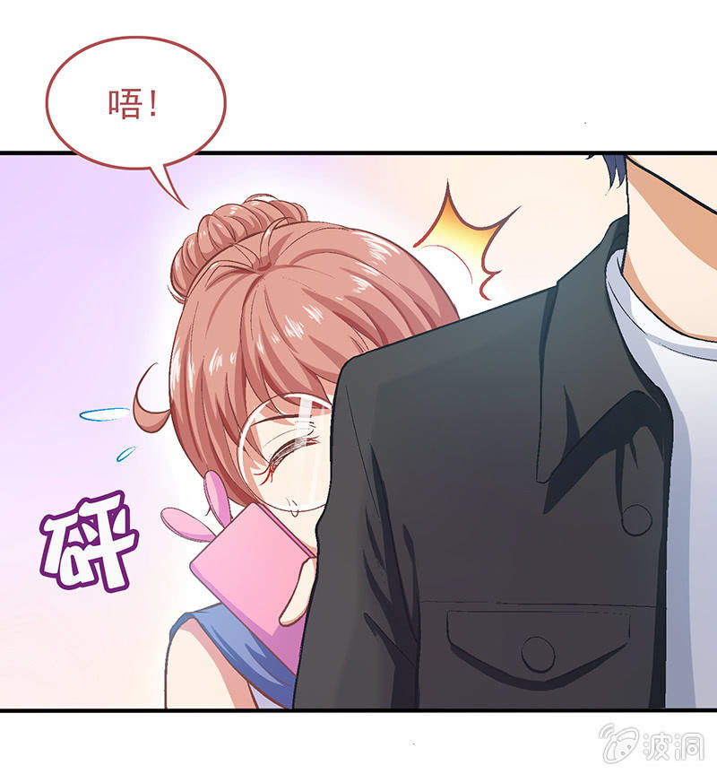 第十一回 第 3 页