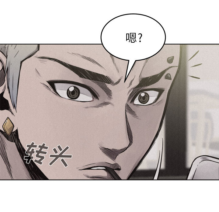 第7话 第 34 页