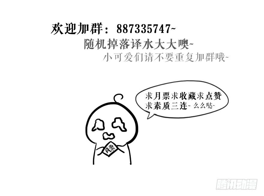88 公寓变新房？ 第 26 页