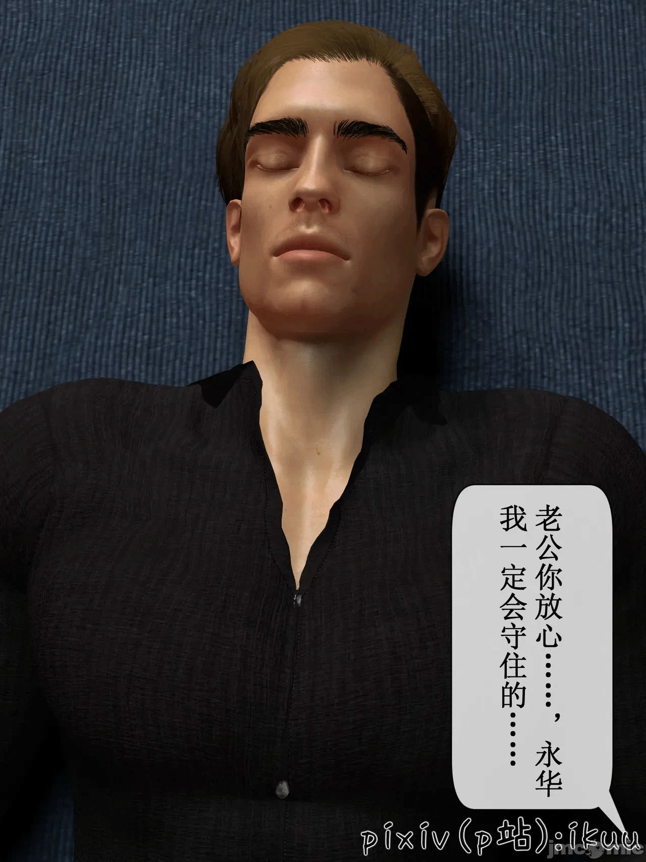 第一话 第 133 页