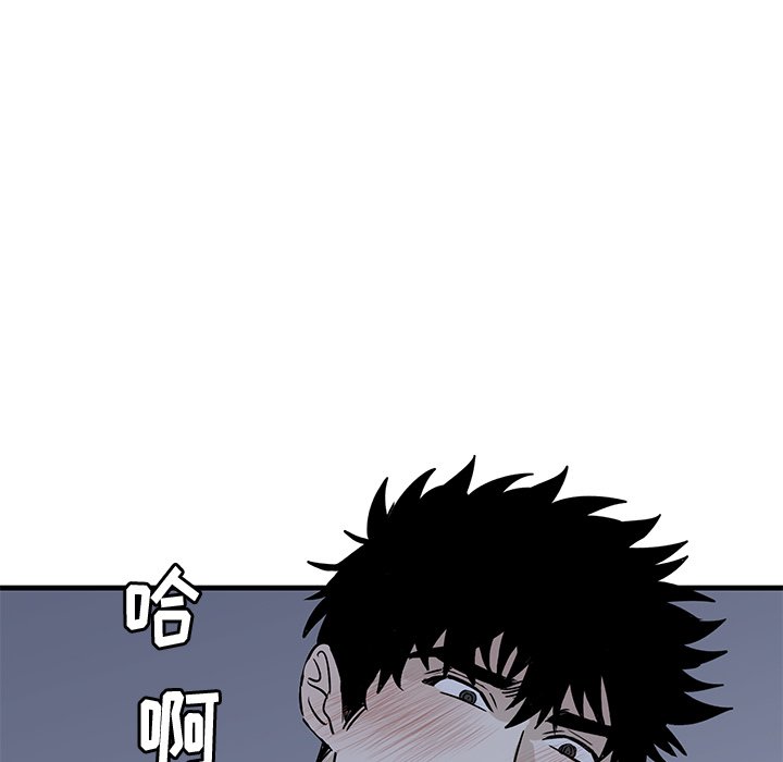 第38话 第 43 页