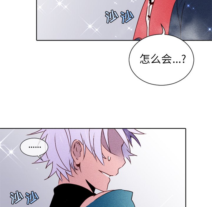 第17话 第 60 页