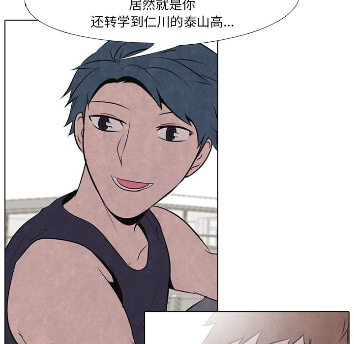 第35话 第 43 页