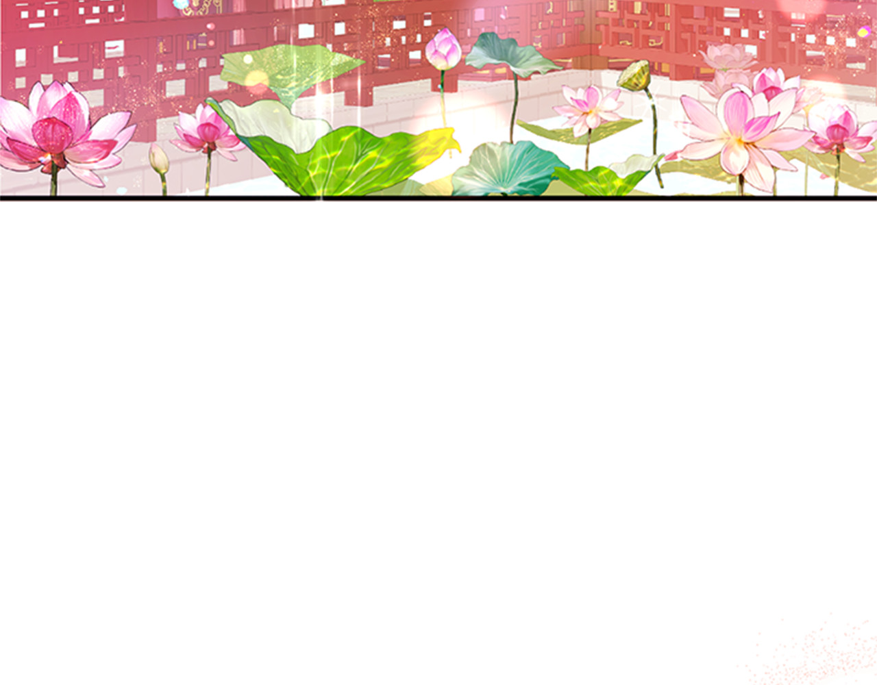 第63话 宠妃突访 第 5 页