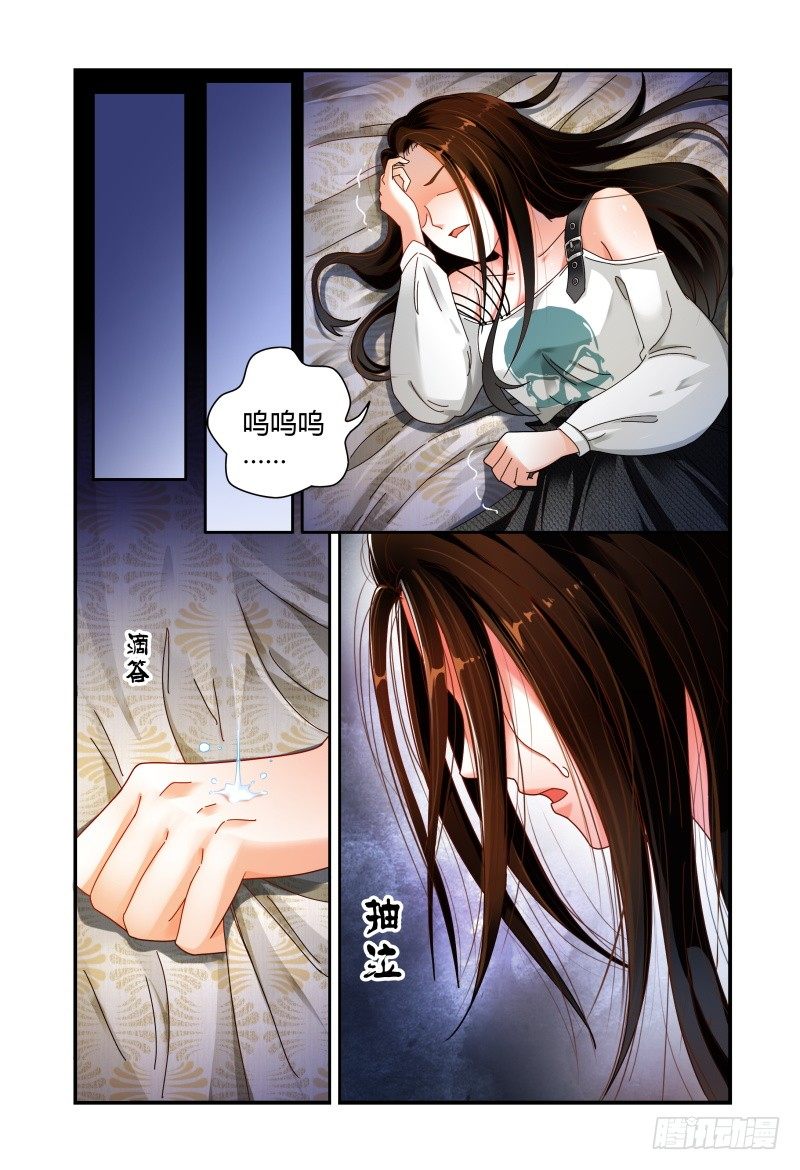 054演技 第 7 页