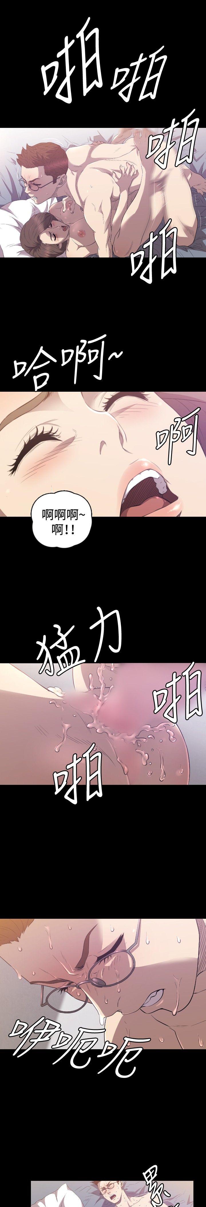 第30话 第 12 页