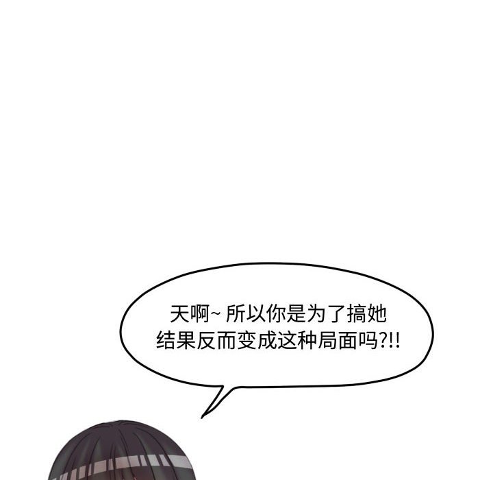 第103话 第 79 页