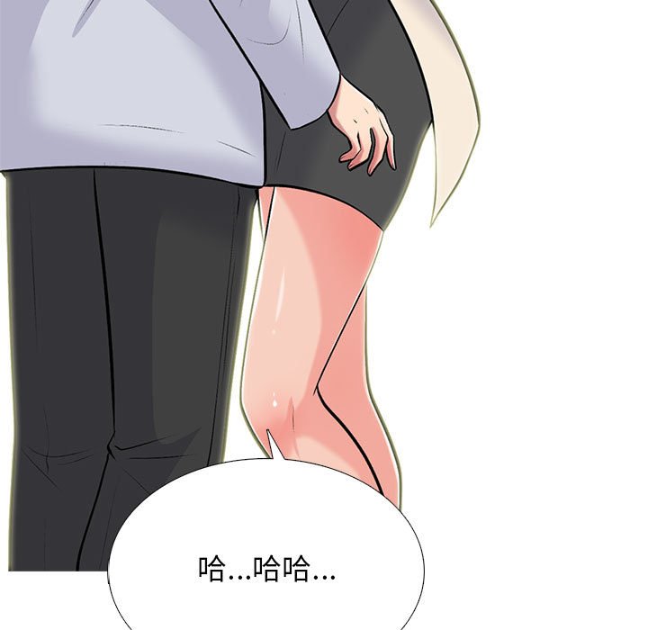 第117话 第 21 页