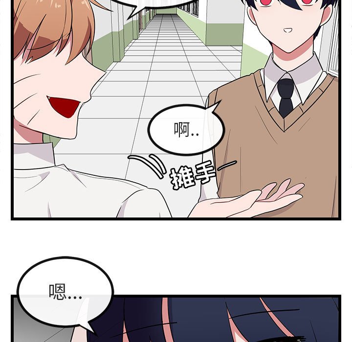 第18话 第 35 页
