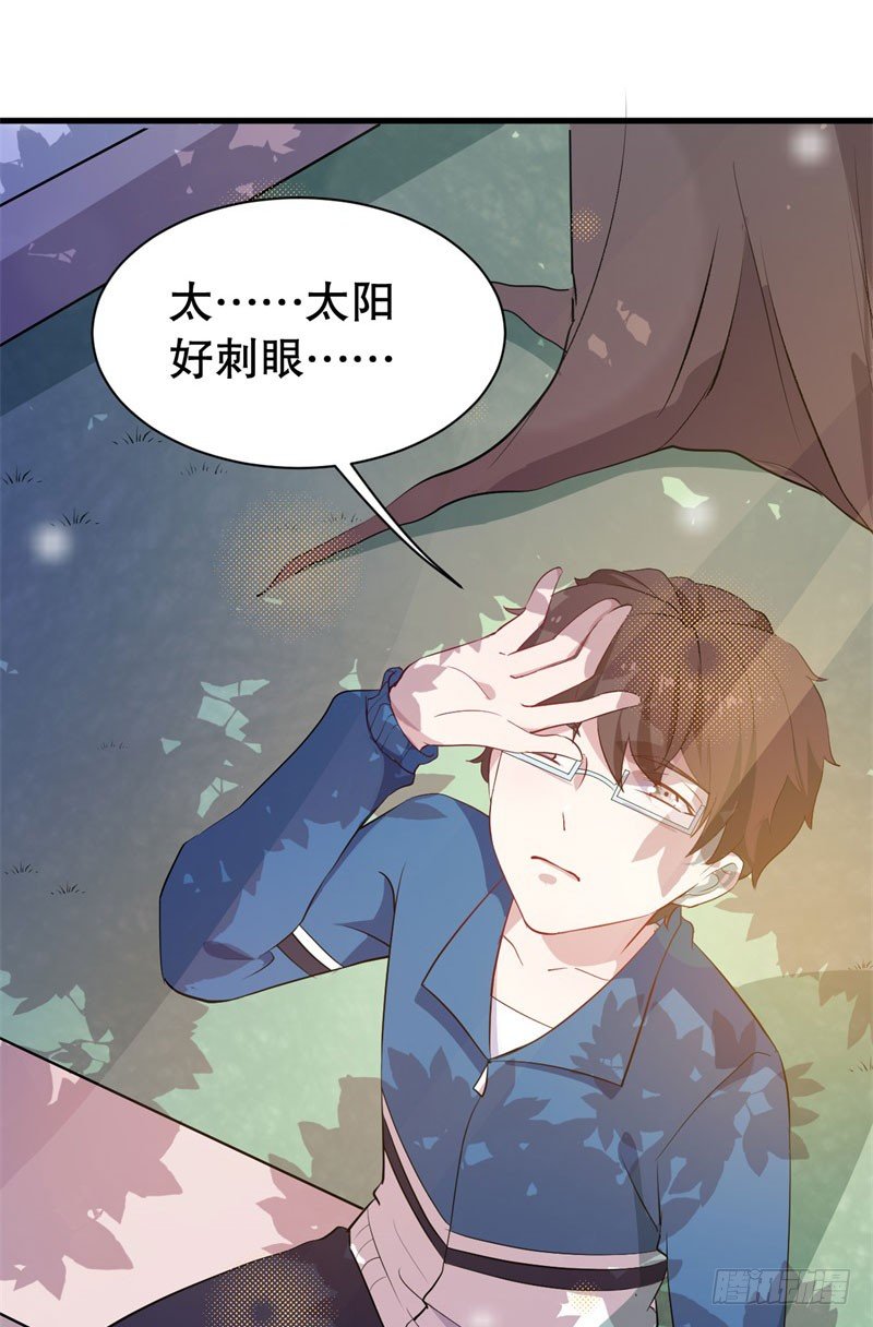 047精神科医生（五） 第 25 页