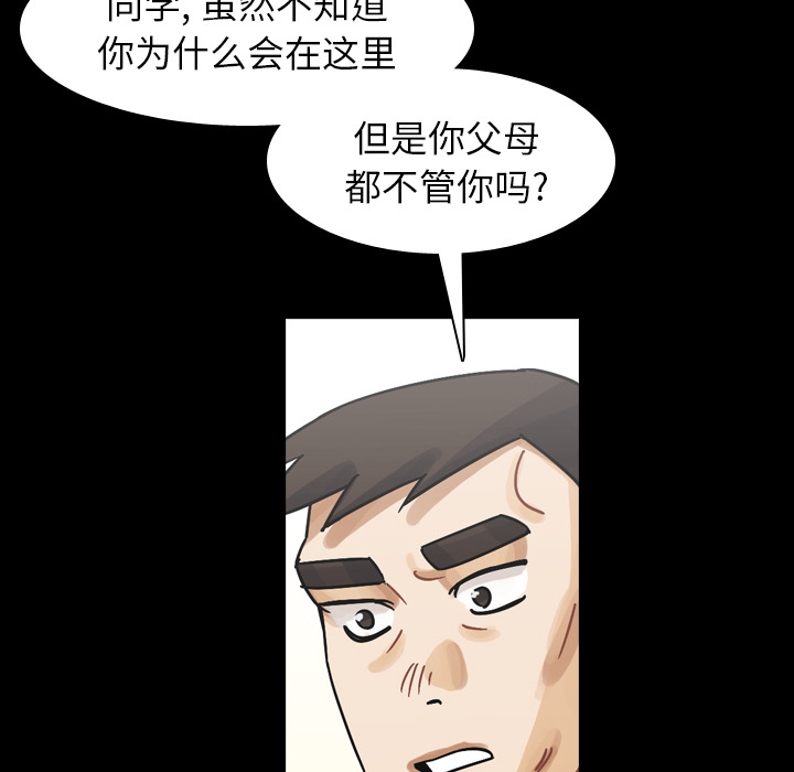 第48话 第 7 页