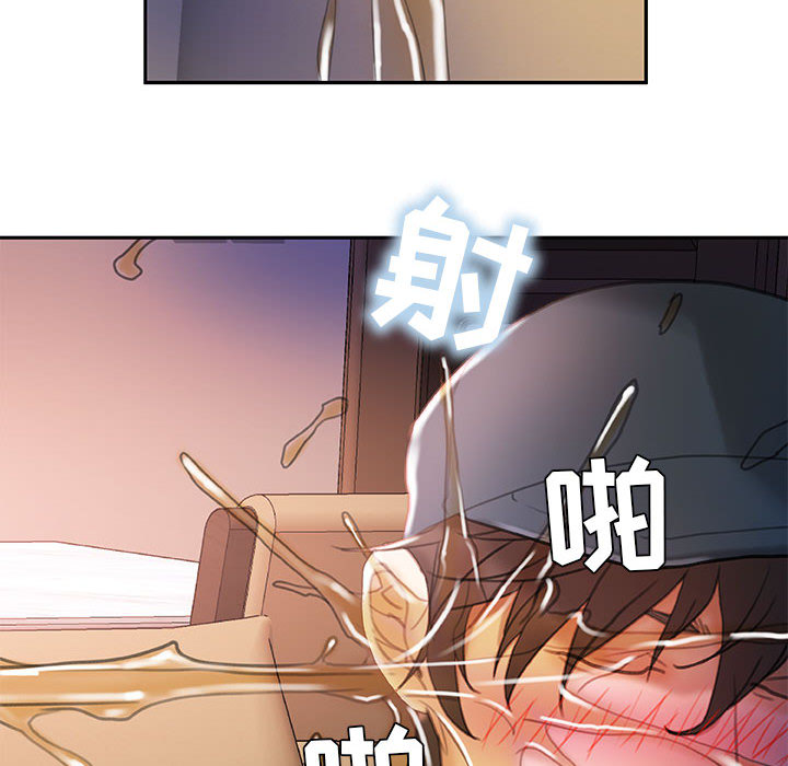 第15话 第 12 页