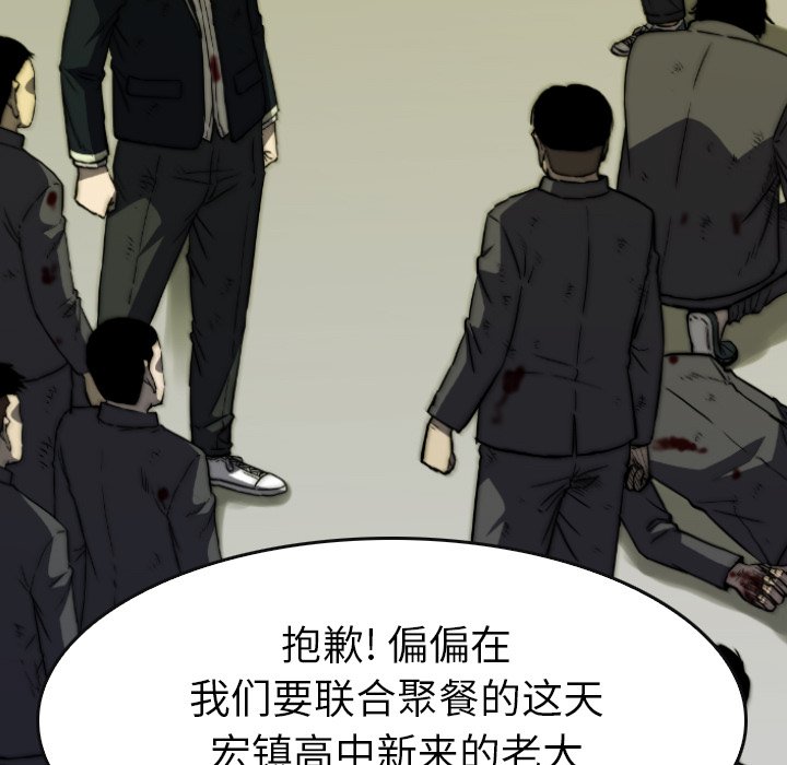 第 36 话 第 27 页