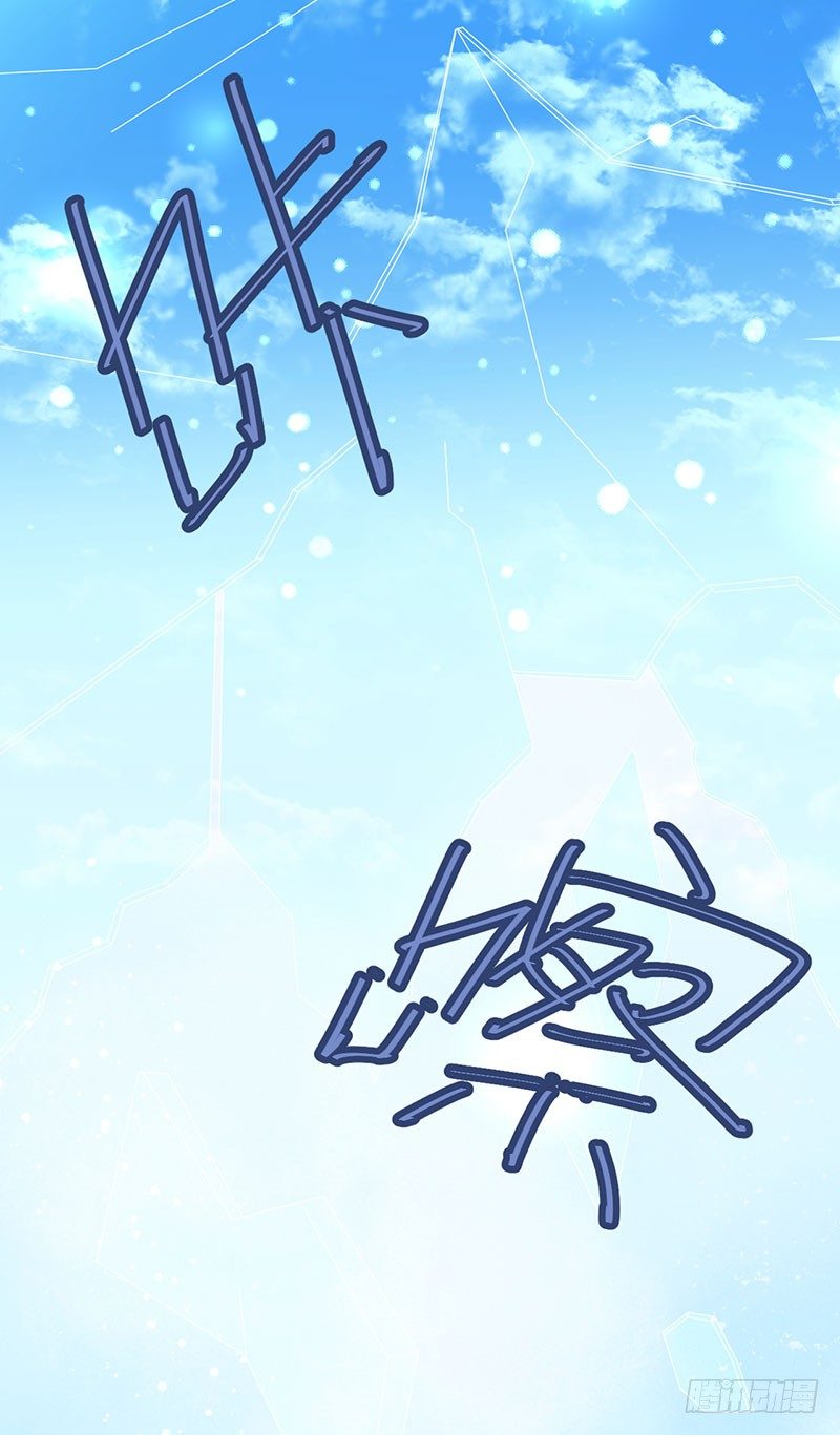 我喜欢你 第 4 页