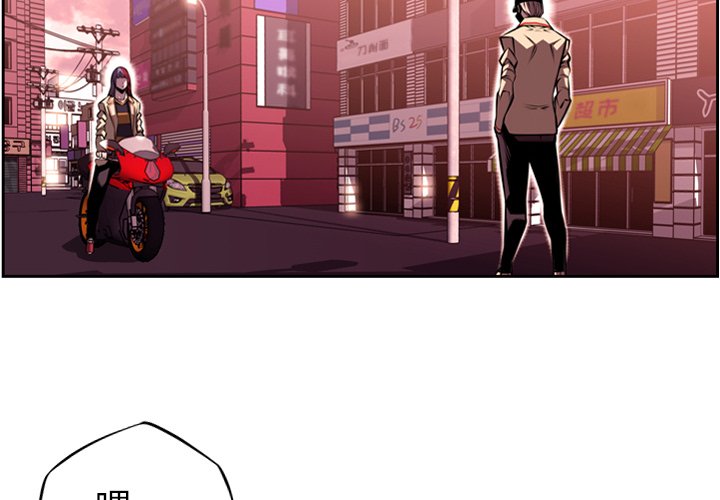 第109话 第 4 页