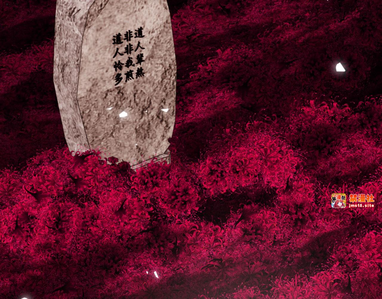 第74话 蝶帝女来了 第 41 页