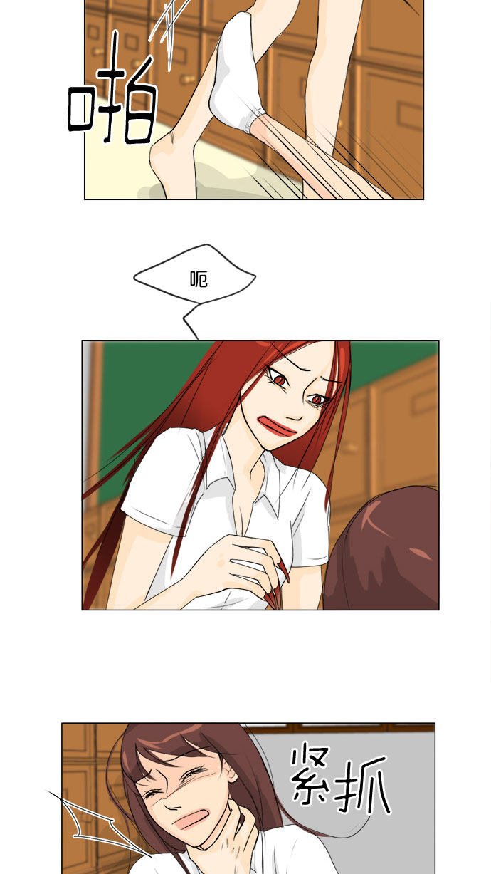 第66话 第 40 页