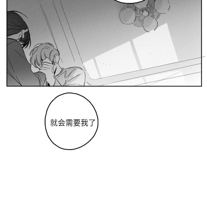 49话 第 40 页