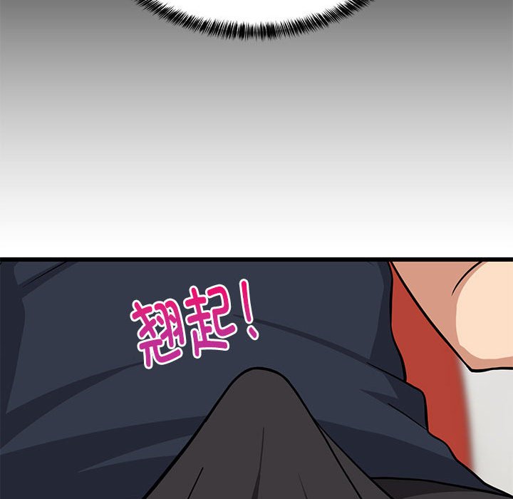 第9话 第 148 页