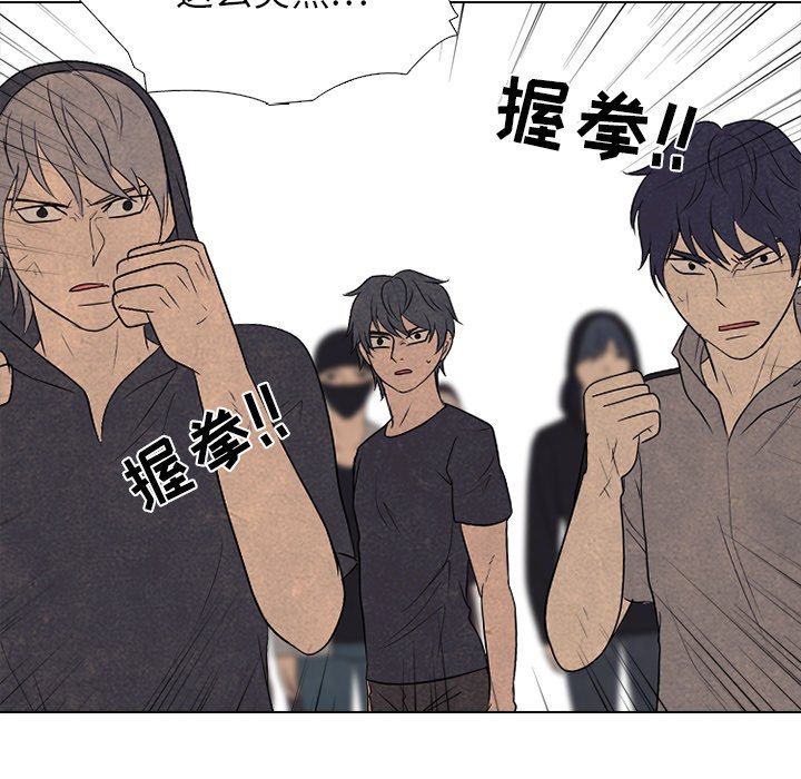 第209话 第 82 页