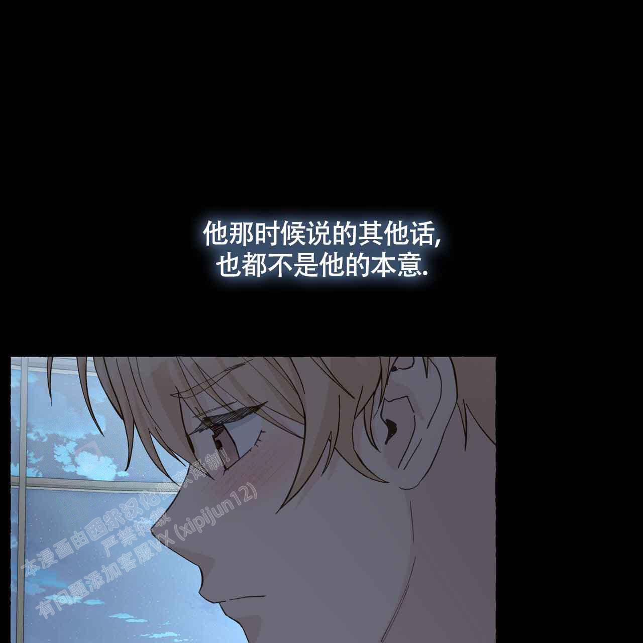 第121话 有事要做 第 16 页