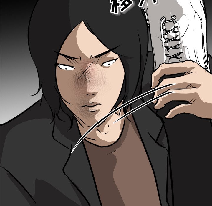 第79话 第 30 页