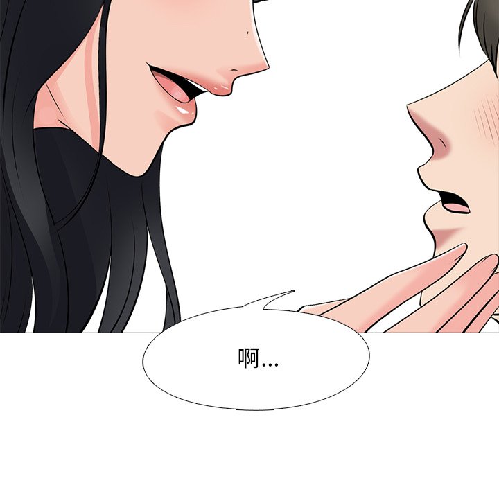 第40话 第 107 页
