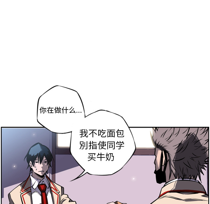 第14话 第 18 页