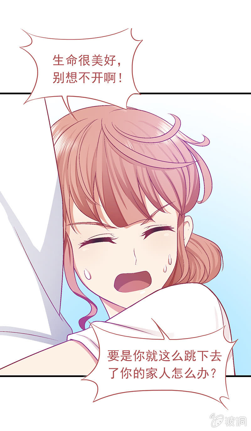 第二十回 第 27 页